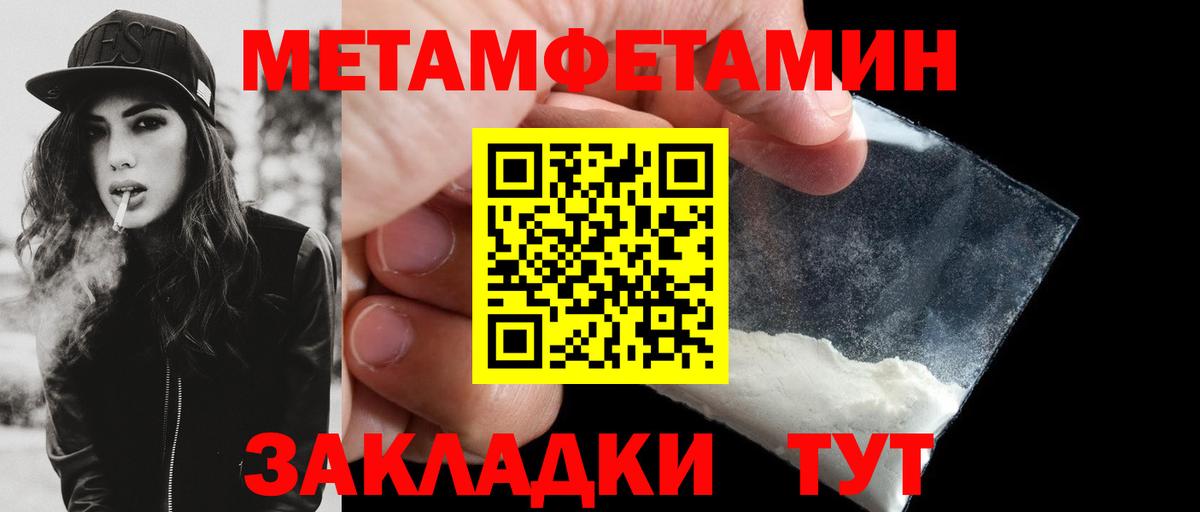 Ачхой-Мартан  Amphetamine  сайты даркнета клад  Amphetamine Розовый  Вход с VPN 