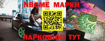 МДПВ Апшеронск