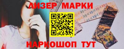 МДПВ Апшеронск