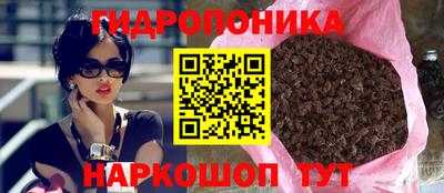 ГАЛЛЮЦИНОГЕННЫЕ ГРИБЫ Апрелевка