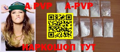 ГАЛЛЮЦИНОГЕННЫЕ ГРИБЫ Апрелевка