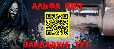 МДПВ Апшеронск