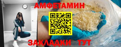 ГАЛЛЮЦИНОГЕННЫЕ ГРИБЫ Апрелевка