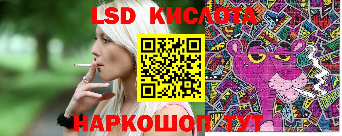 Марки N-bome 1,8мг Ачхой-Мартан