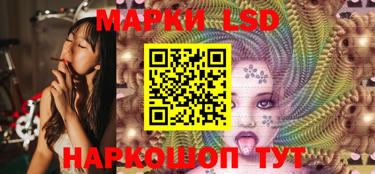 Ачхой-Мартан  купить закладку  Вход с VPN  Марки N-bome 1,8мг 
