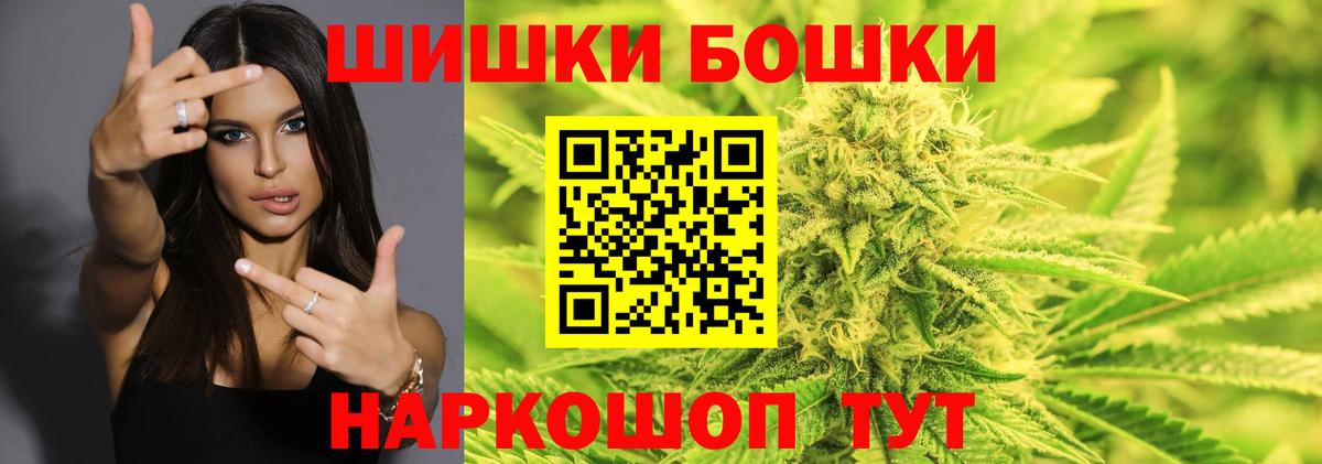МАРИХУАНА Ganja  Вход с VPN  Марихуана конопля  Ачхой-Мартан 